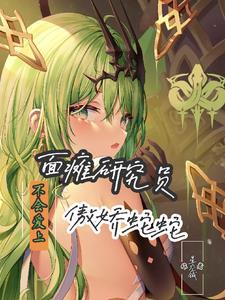 面瘫害羞攻