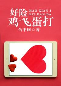 鸡飞蛋打的动物是什么生肖?