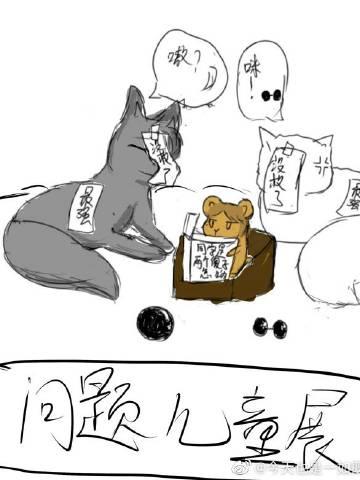 学医救不了ad