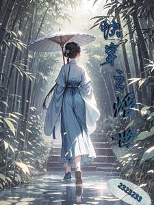 悟世谣