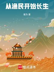 都市从渔船开始的进化