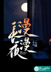 漫漫长夜银行金库怎么开