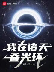 虚空灯塔百度