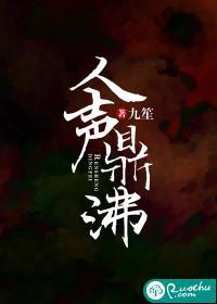人声鼎沸的鼎是什么意思啊
