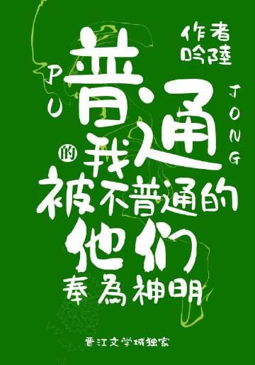 没人懂