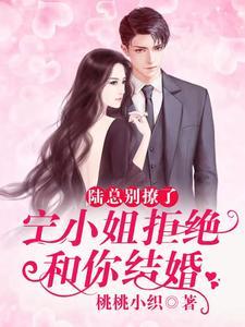小心别动了胎气全文免费阅读