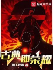梅西05年世青赛