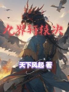 修罗武神详情