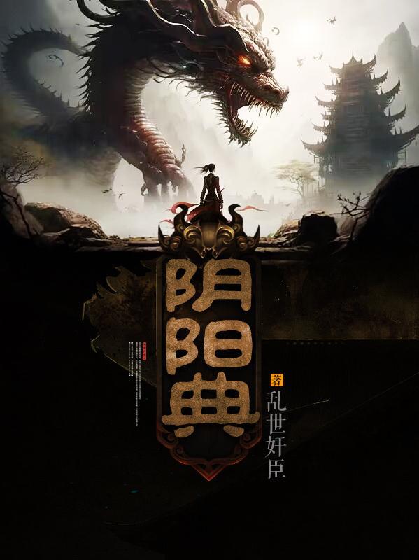 混沌古鼎的境界等级