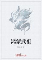 我在玄幻世界冒充天机神算女主角