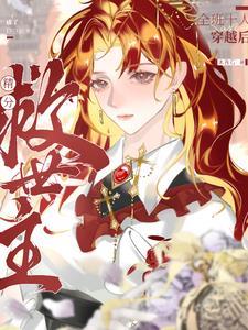异能学院推荐