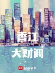 香江之狼最新章节更新时间