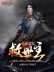 楼兰女王叫什么名字