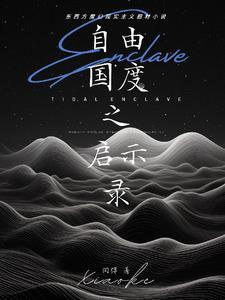 自由国度网站
