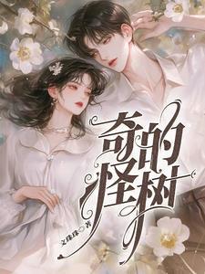 祁夜温暖全文免费阅读