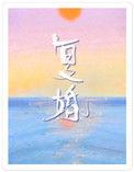 复婚前规则