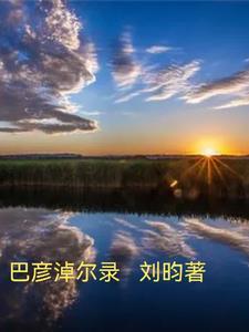 巴彦淖尔市在哪里