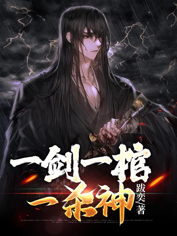 混沌仙人新作