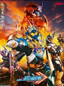 邪术师魔能祈唤