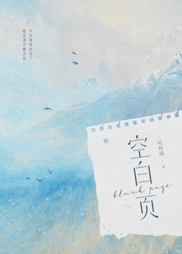 空白页上有个点