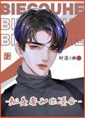 我作精别凑合了时光予我