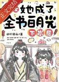 下岗女配再就业
