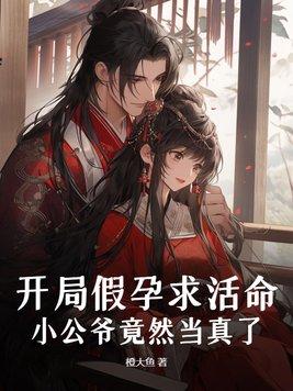 开局假装修仙免费