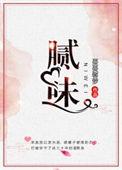 长安油腻味