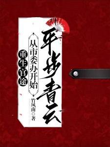 网络官梯