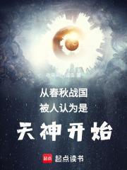 ( )逐渐成为战场上主要的作战方式