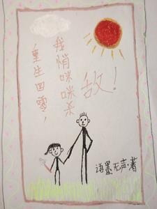 重生四零我悄咪咪杀敌 语默无声