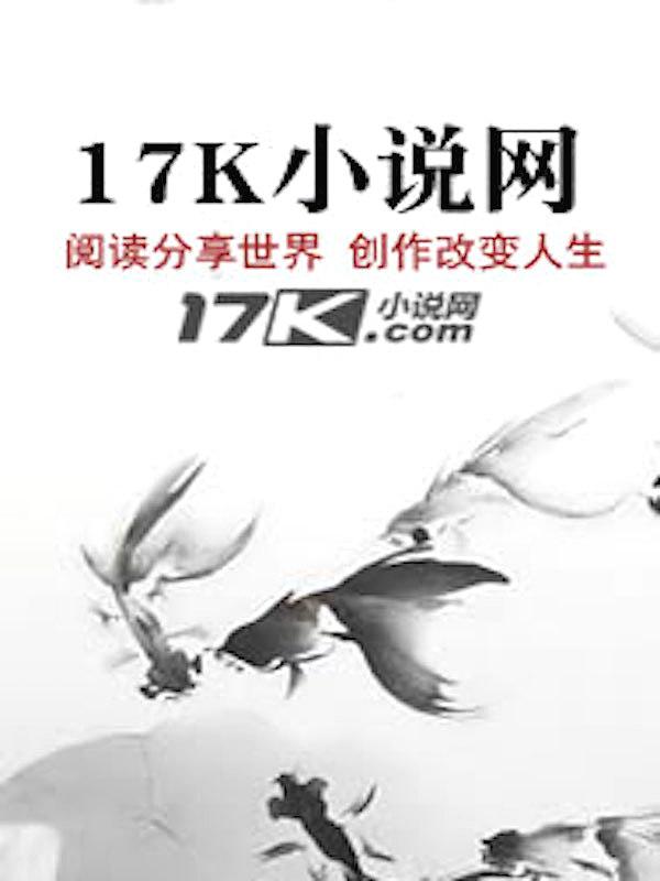 花绕凌风台冰冽喜欢谁