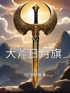 星辰旗