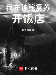 我在神秘复苏里签到 爱玩又很菜