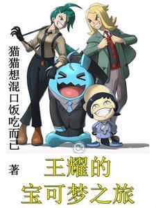 神奇宝贝巨钳蟹进化成什么