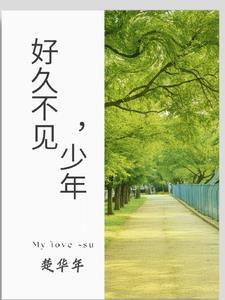 好久不见0212