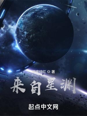 来自深渊朝向黑暗的双星