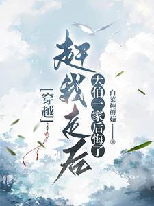 穿成农妇得养家