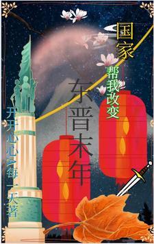 祖国永远是你的后盾