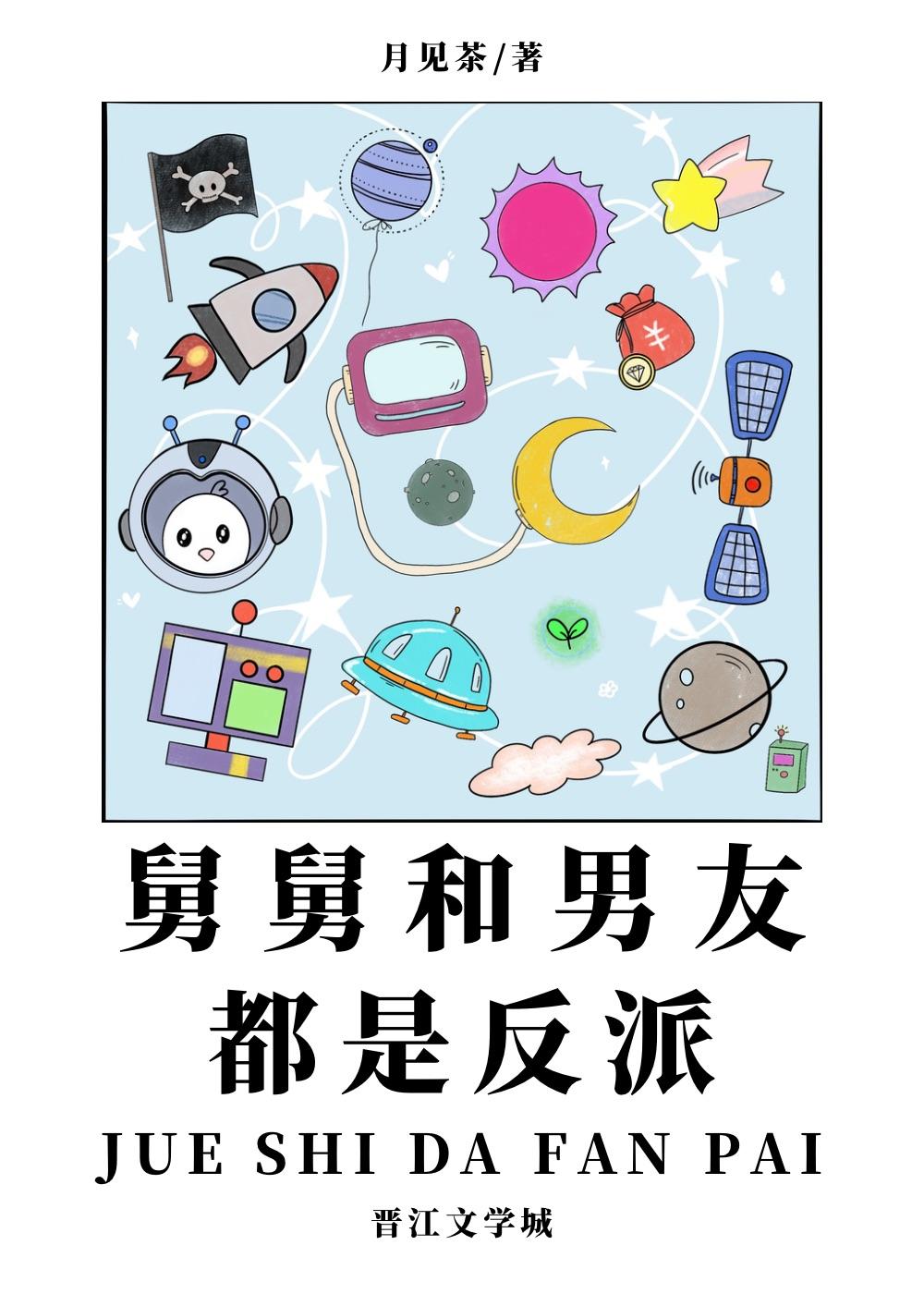 舅舅跟我什么关系