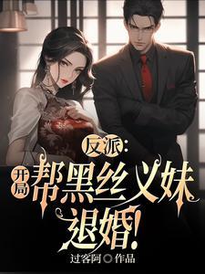 男主叫龙傲天女主穿越