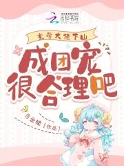 玄学大佬回家种田免费阅读