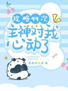双向攻略漫画