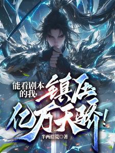 天命反派作品