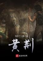 黄荆油胶丸是正规药吗