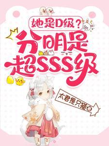觉醒游戏天赋的