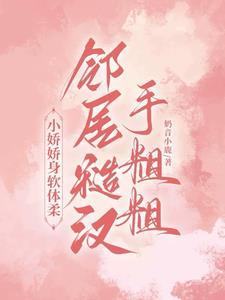 蚀骨情债免费阅读