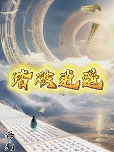 踏破红尘 释义