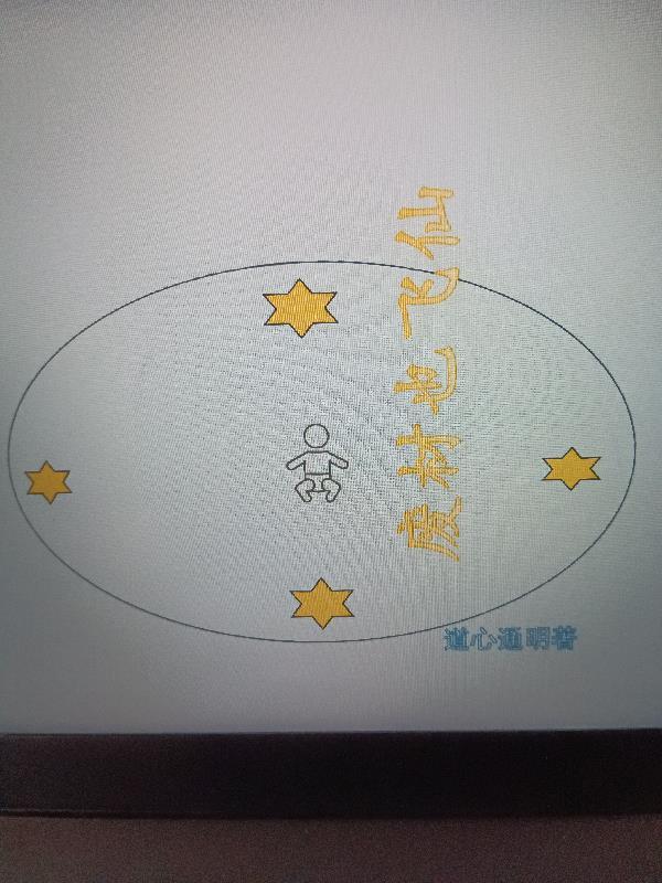 废柴也要逆袭全文免费阅读