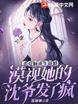 得治重生吧